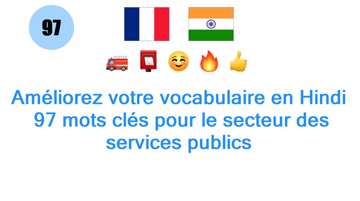 Améliorez votre vocabulaire en Hindi: 97 mots clés pour le secteur des services publics